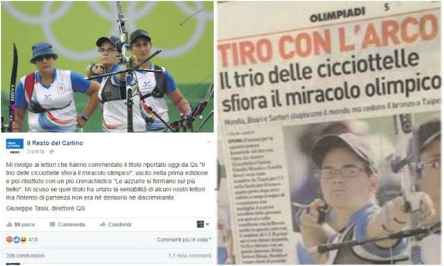 cicciottelle-tiro-arco-826576